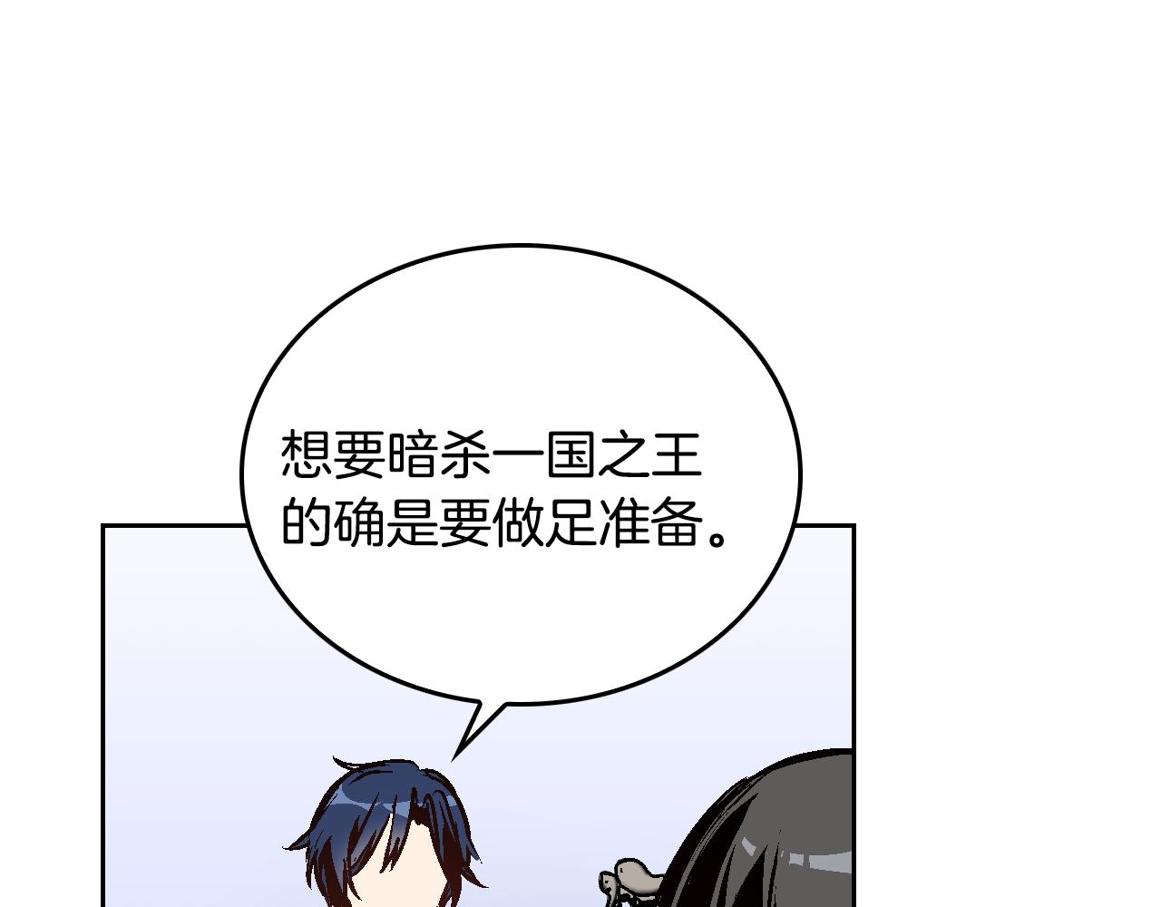 第47话 另一位公爵99