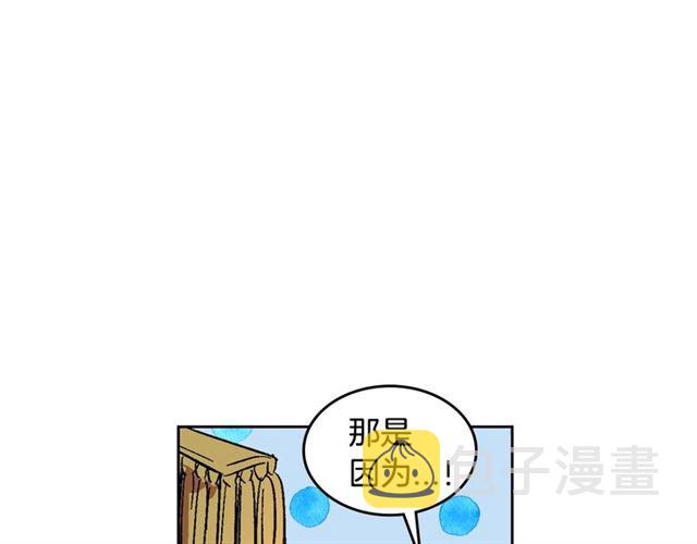 第102话 告白54