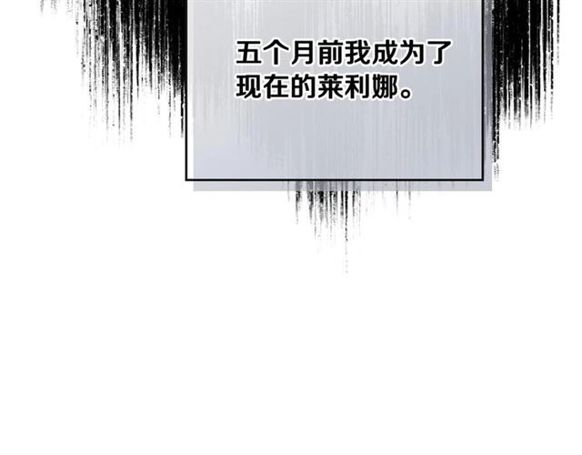第115话 身陷危机35
