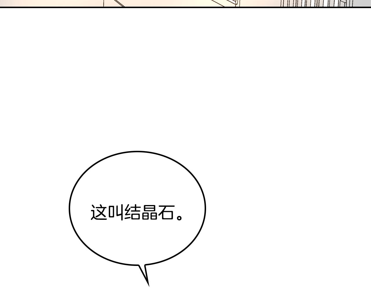 第41话 我家的未婚妻3