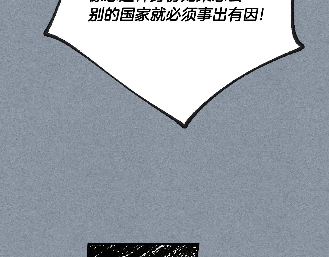 第66话 你做了什么？59