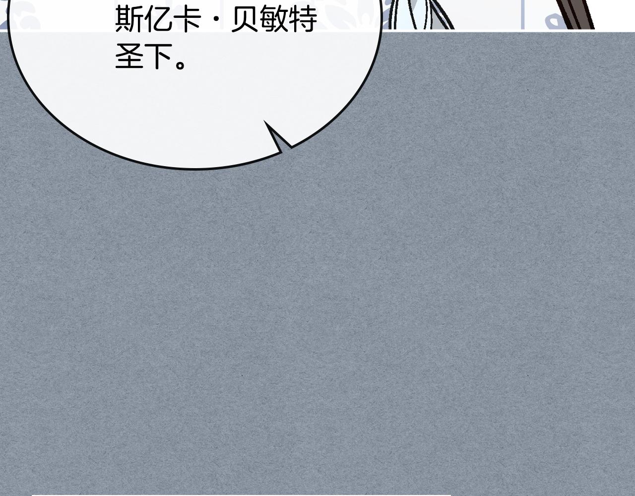 第63话 突如其来的吻81