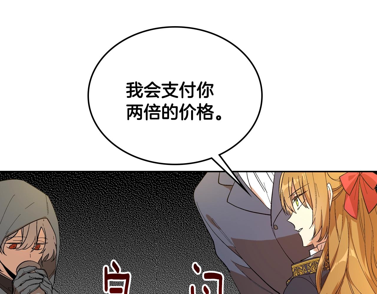 第89话 清场40