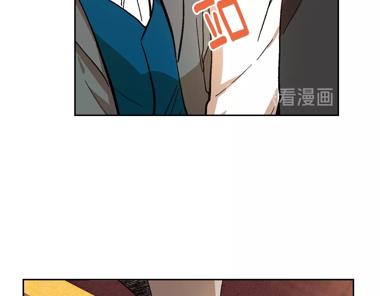 第83话 你不打算掉下来吗？49