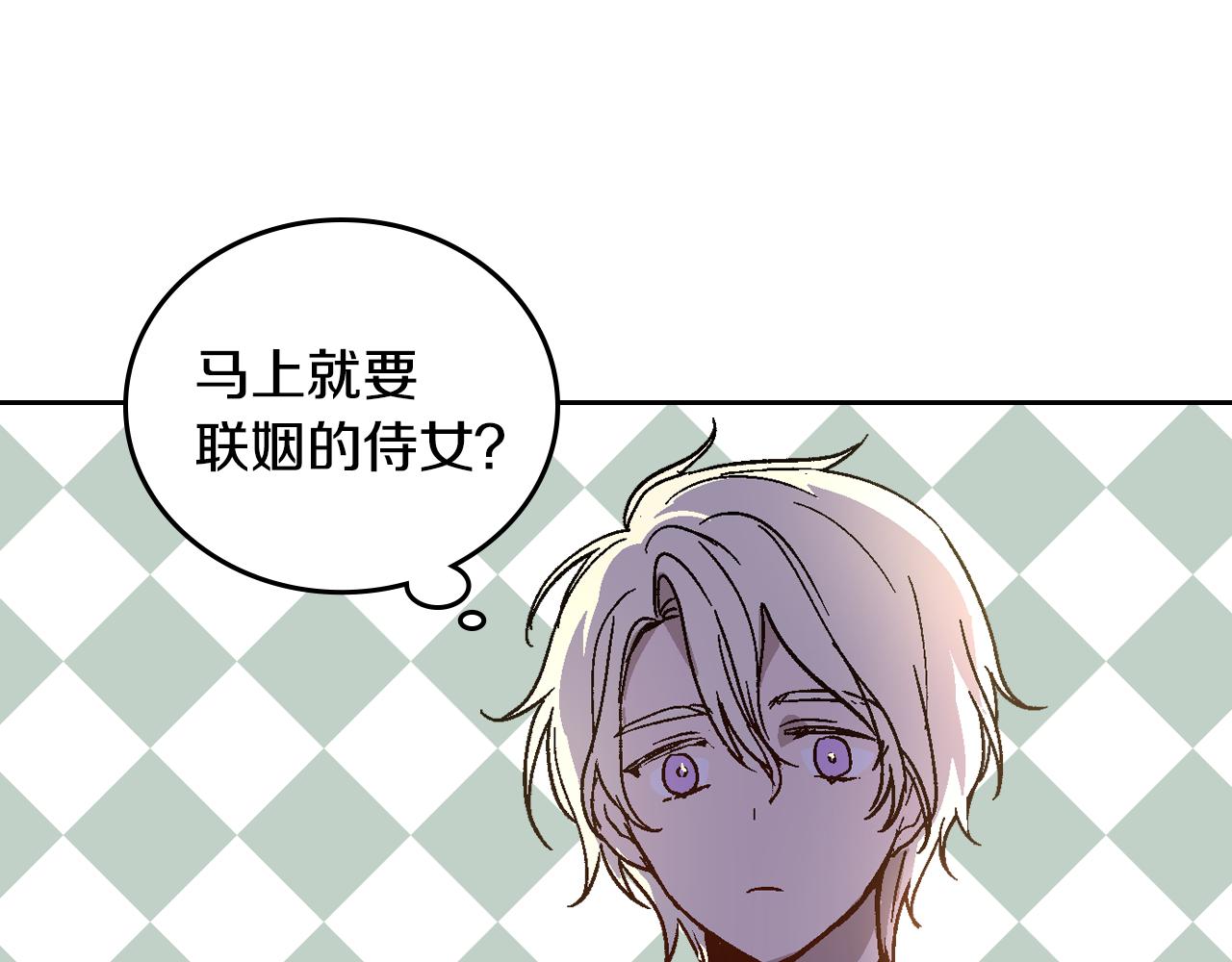 第57话 旧情人87