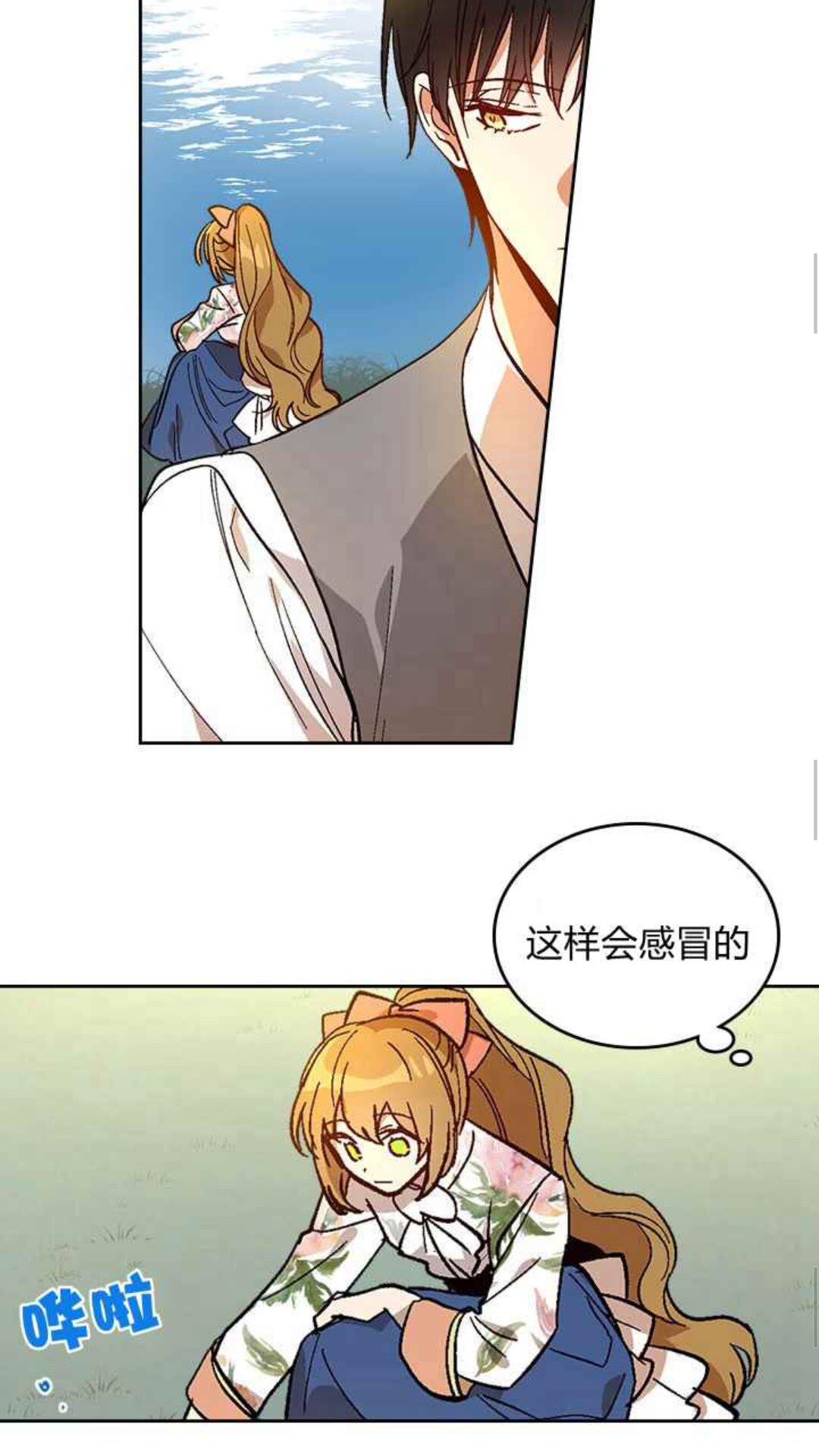 第128话 我们失败了14