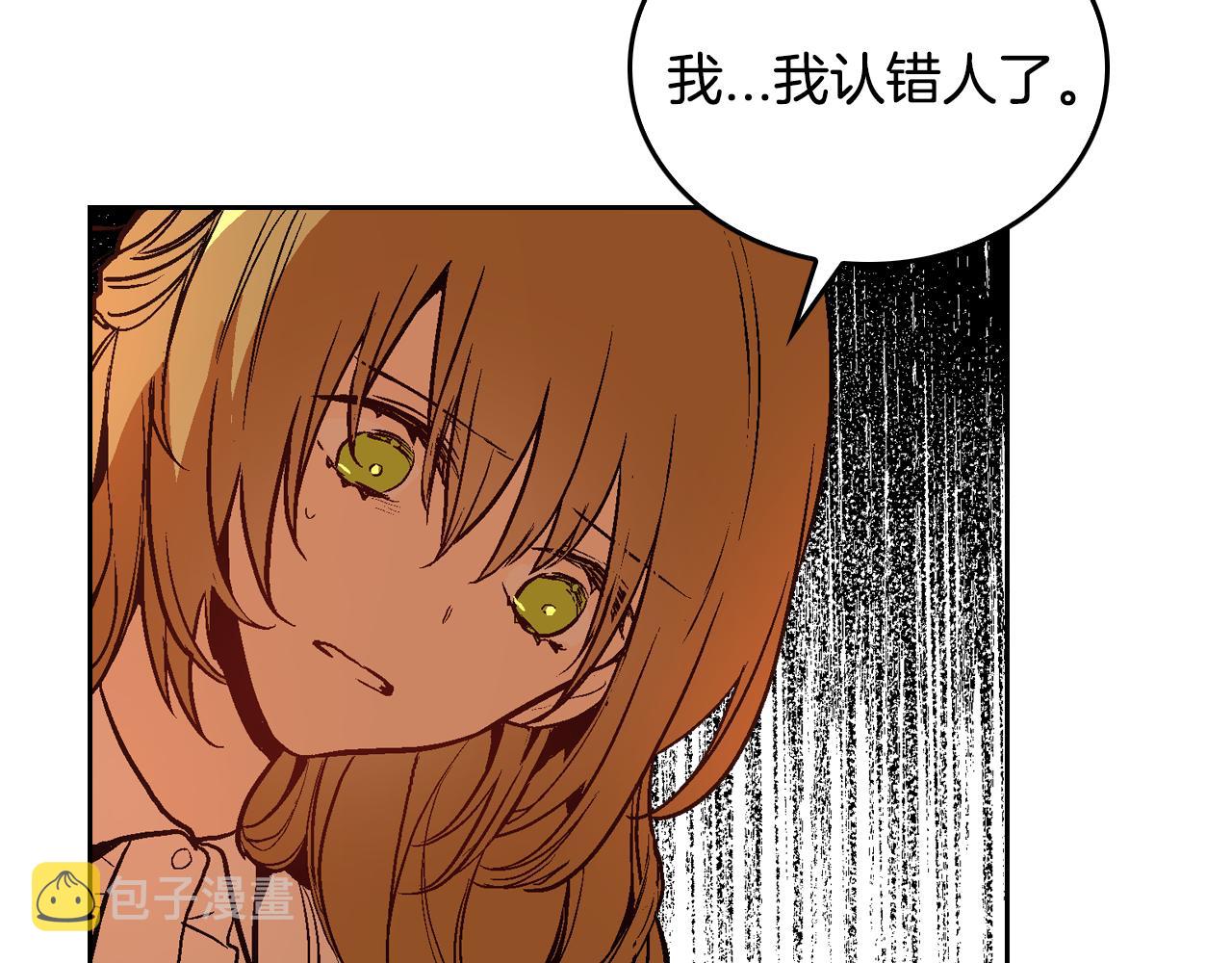 第48话 居然不是她78