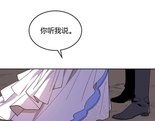 第120话 承认吧，你吃醋了~76
