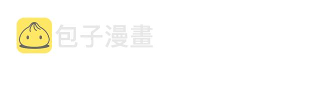 第103话 为你夺得山茶花102