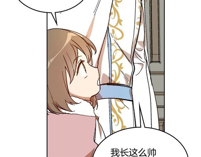 第98话 我认识你姐姐68