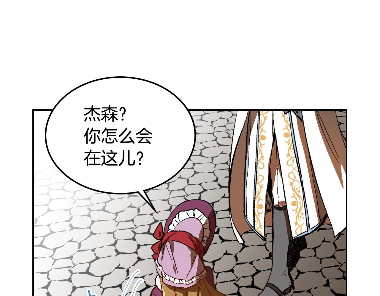 第79话 幽会19