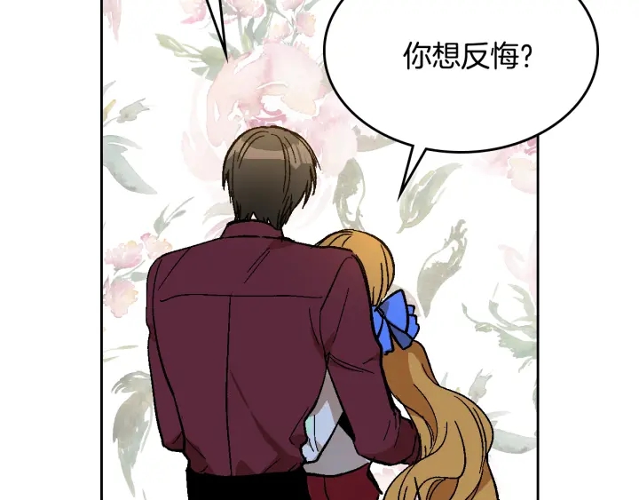 第133话 你快死了152