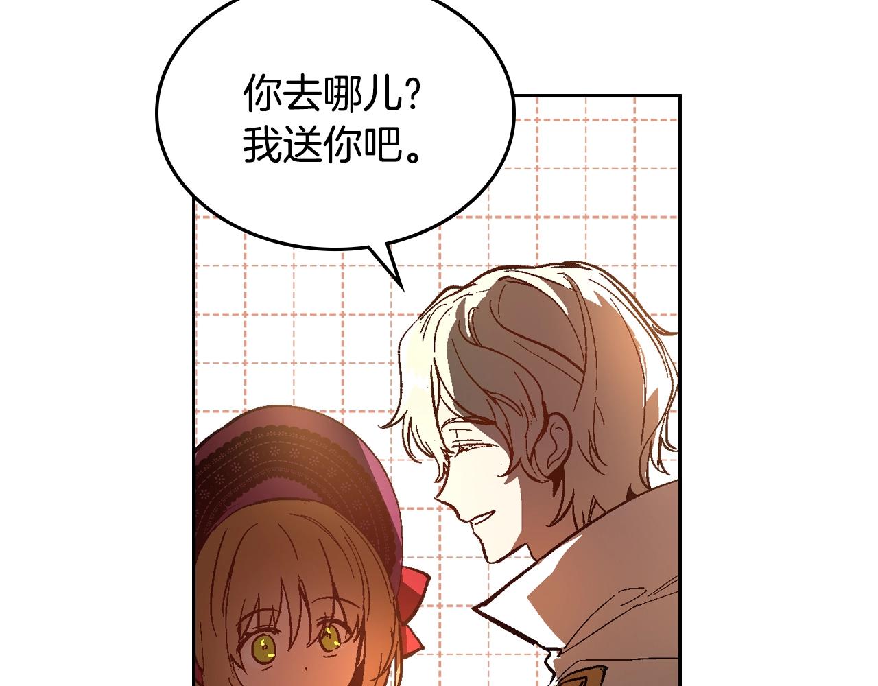 第79话 幽会21