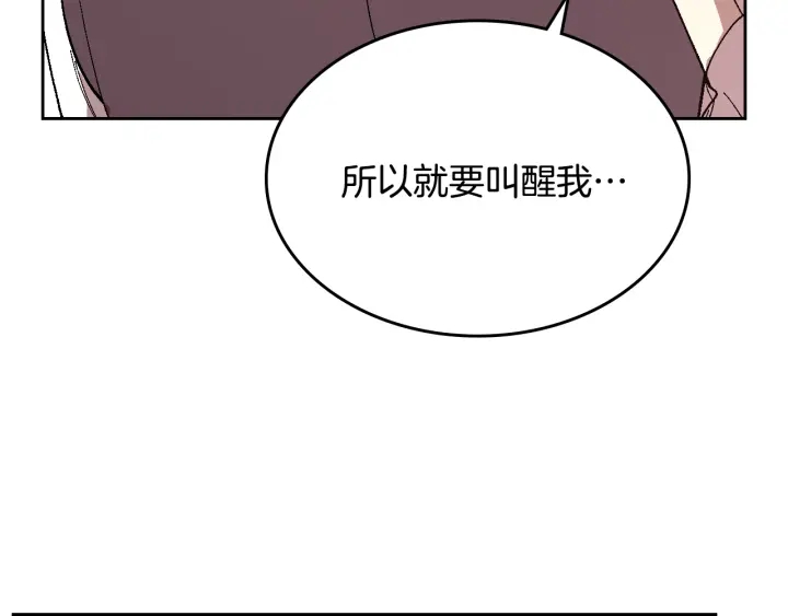 番外4 绝对不是劈腿60