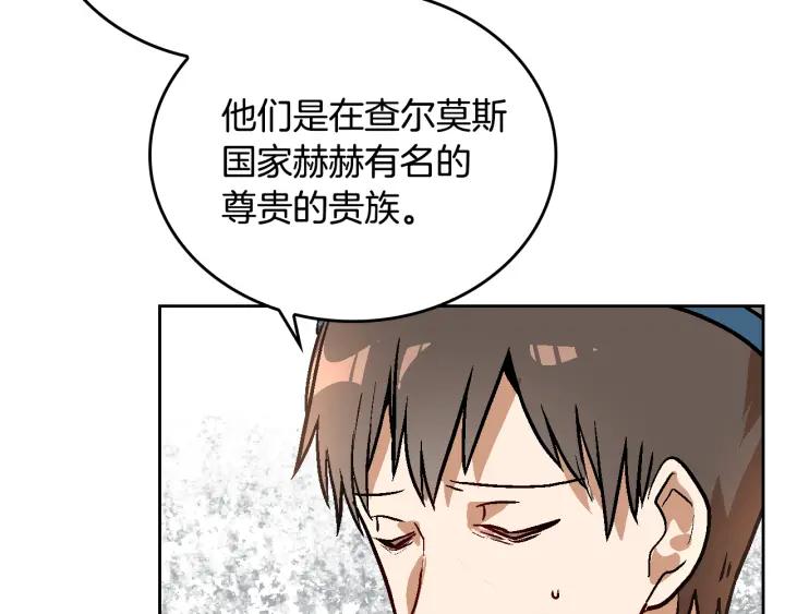第35话 圣下47