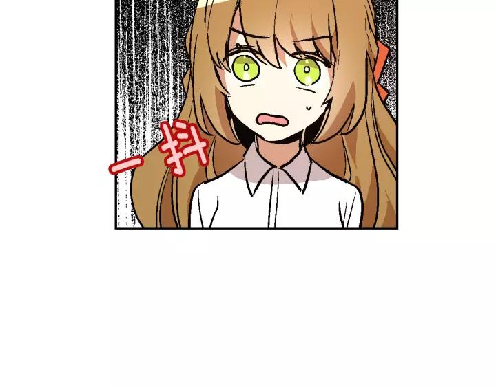 第11话 彼此的爱称59