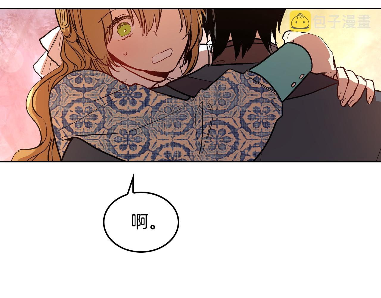 第50话 不由自主在意你77