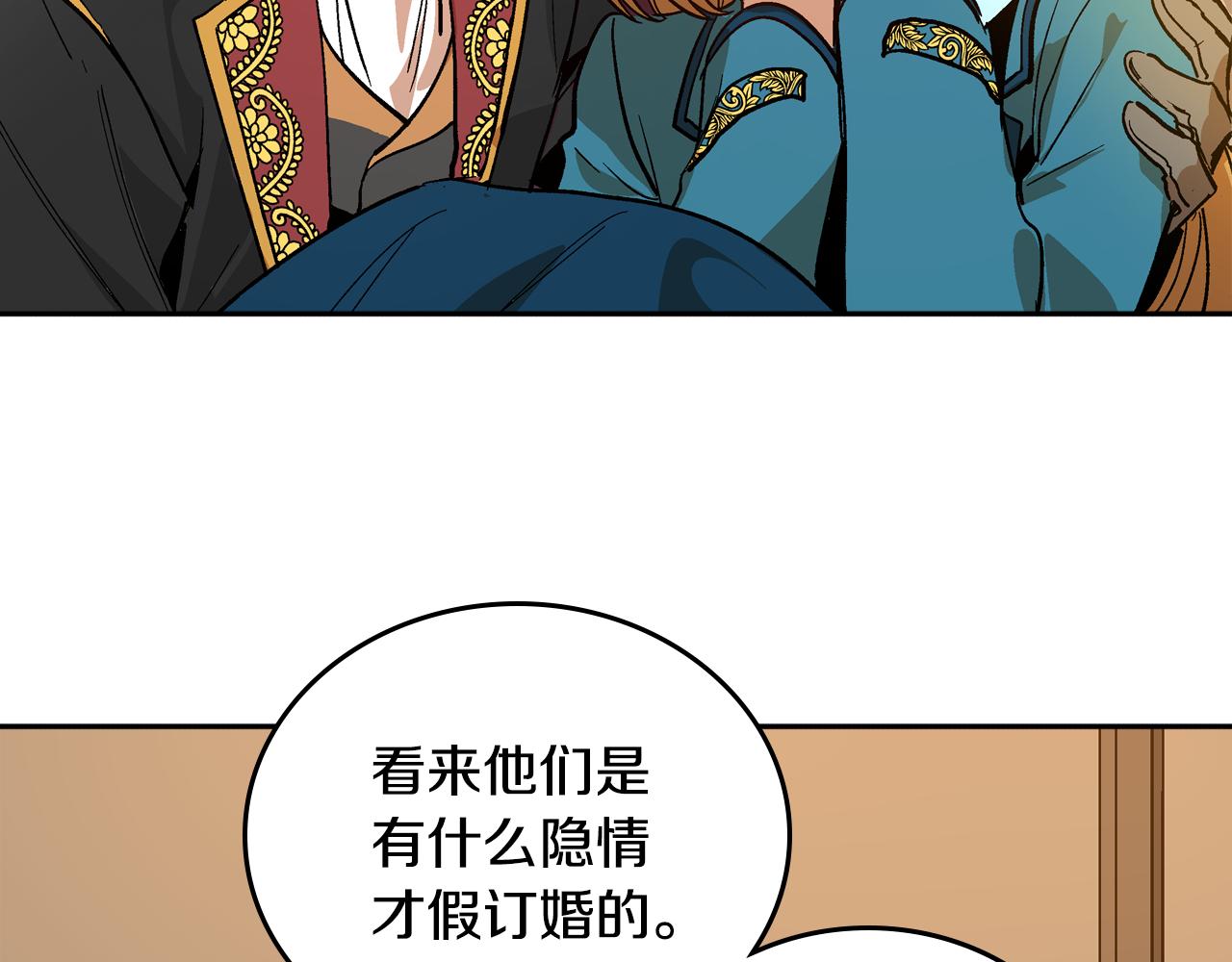 第67话 我不属于这世界90