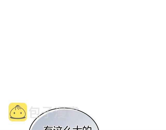 第119话 爱情冲昏头脑128