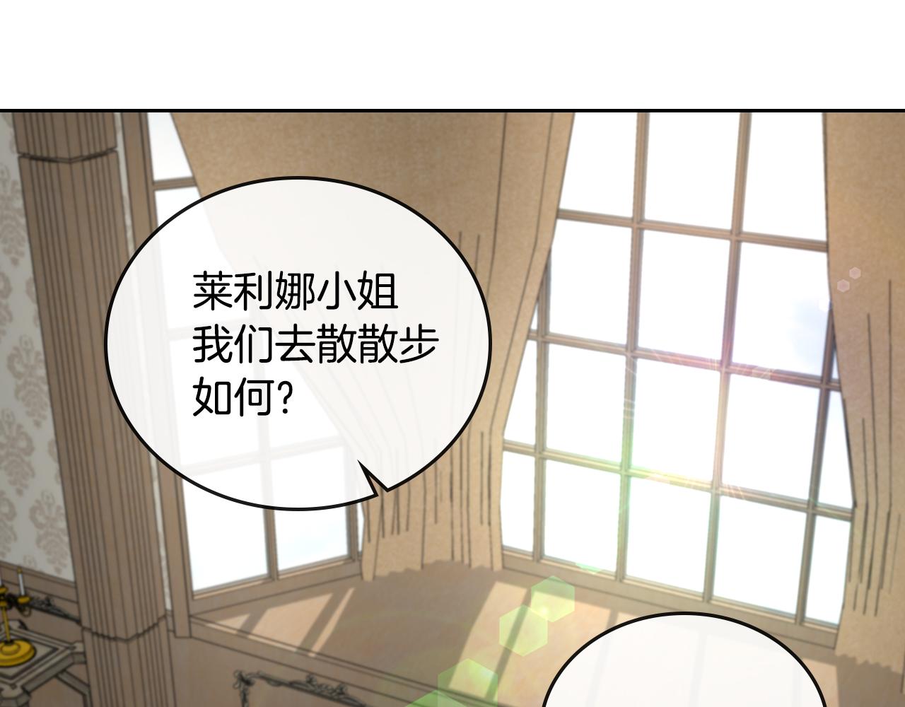 第55话 与他相像2