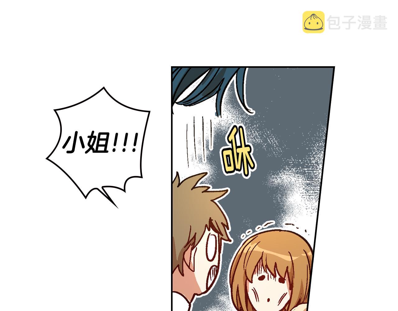 第56话 后宫第一妃76