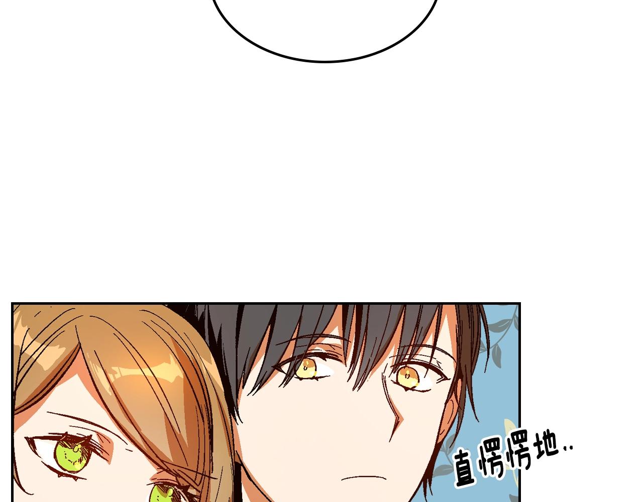 第81话 我的归宿86