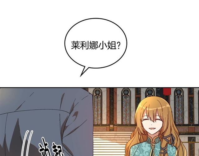 第101话 撩动人心9