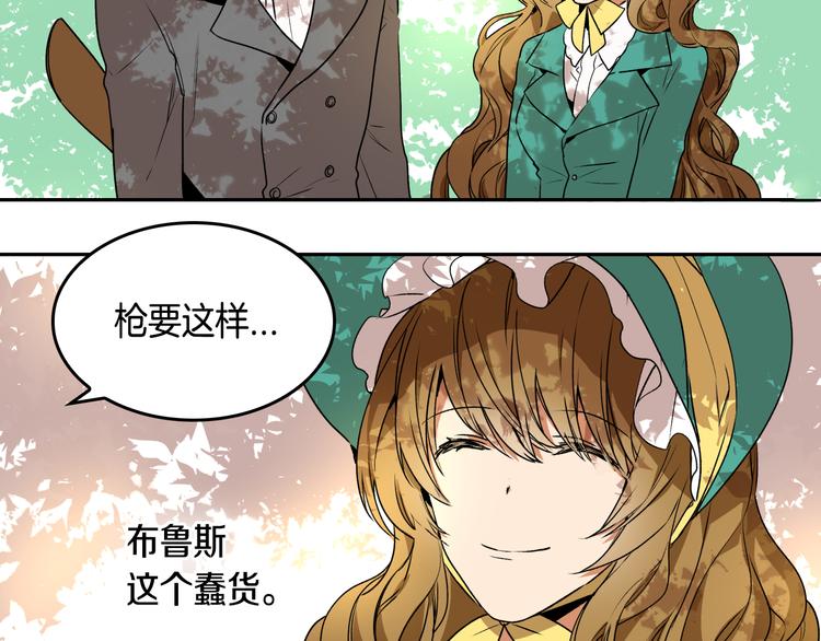 第2话 未婚夫46