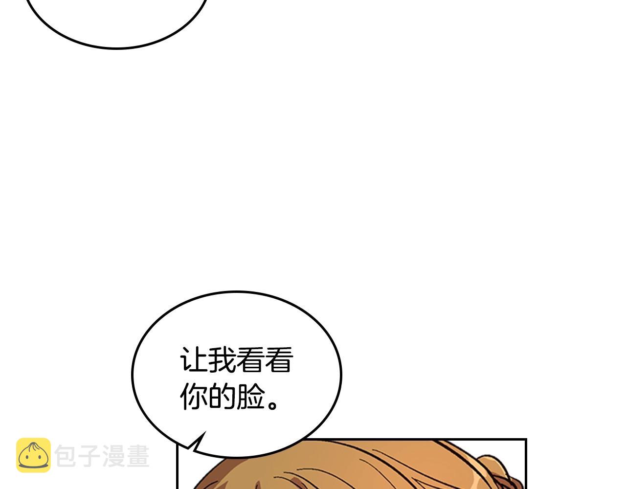 第82话 你最好不要再摸了47