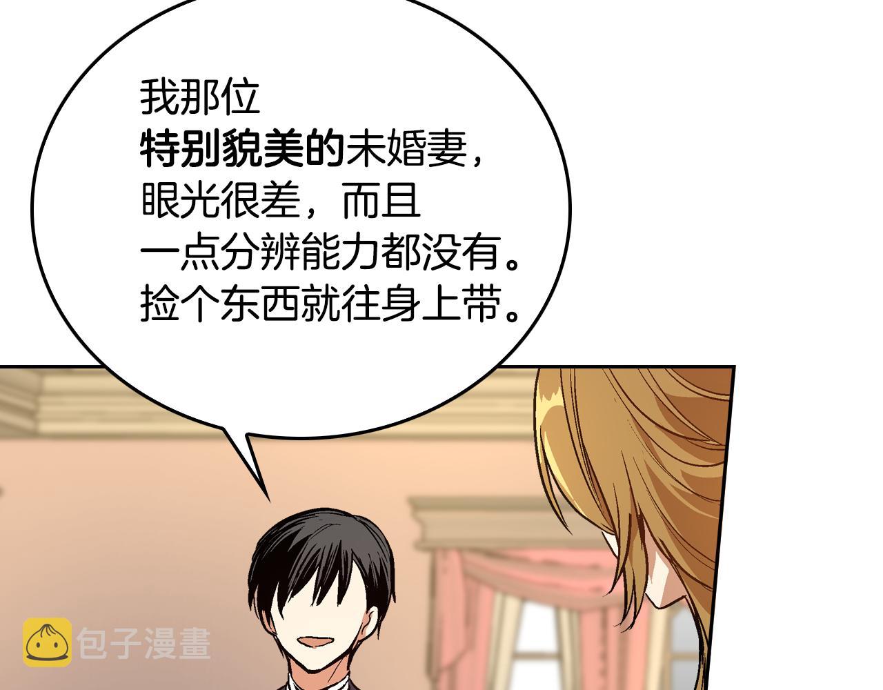 第44话 我很执着34
