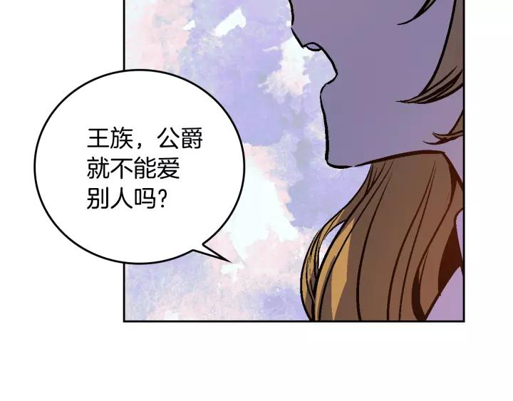 第27话 留在我身边104