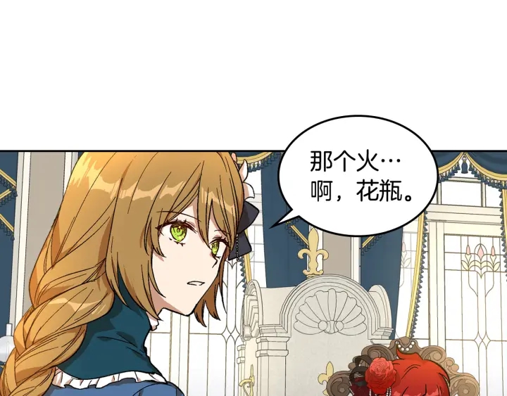 第131话 聚会的主角88