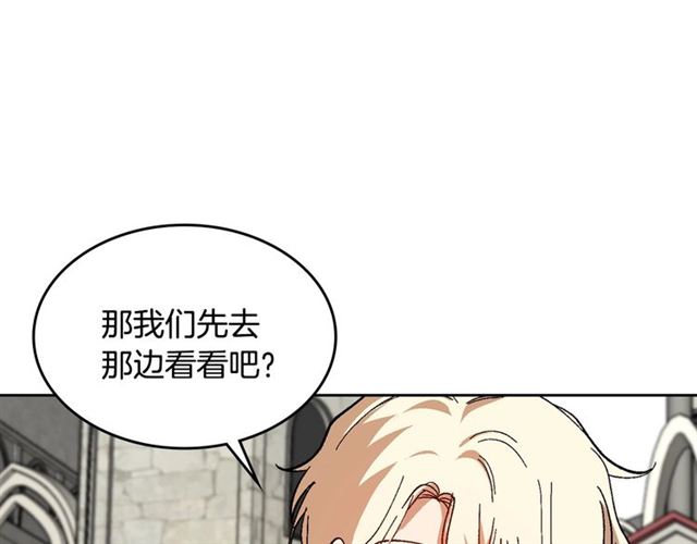 第99话 打群架24