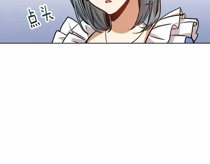 第17话 对红发过敏57