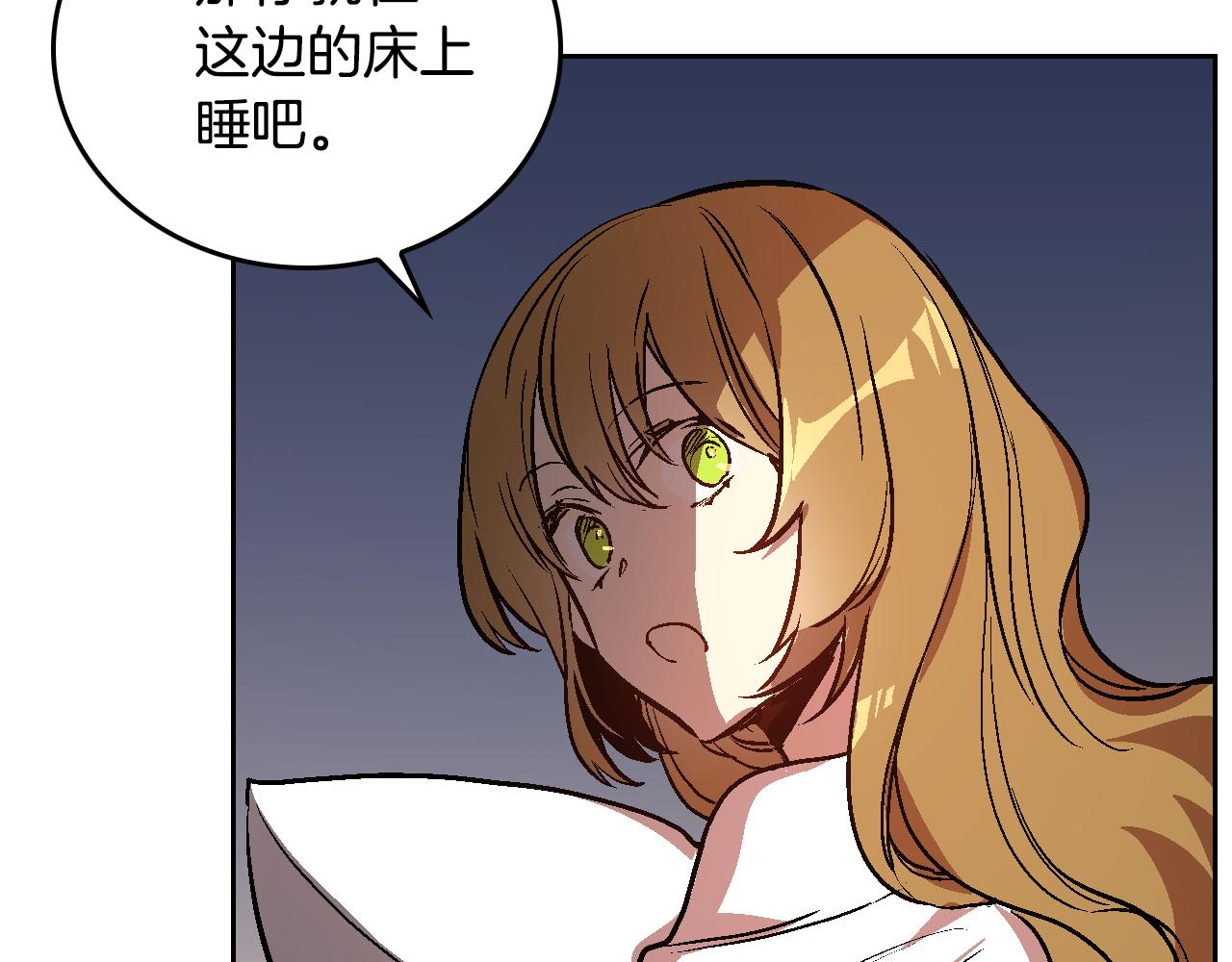 第46话 睡在我身边61