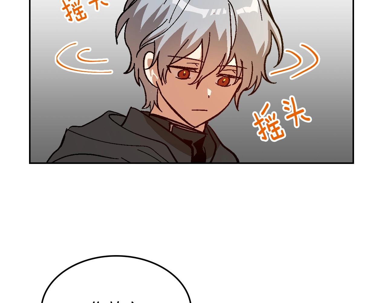 第105话 我不会拖你后腿！117