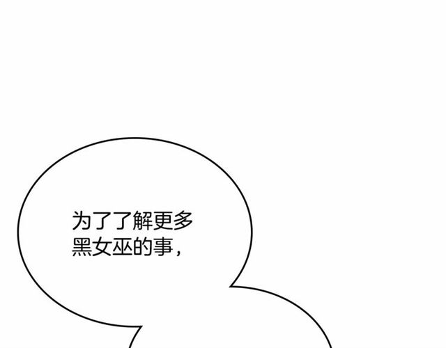 第111话 操控灵魂73