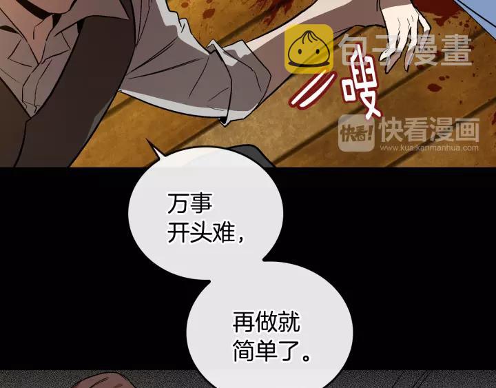 第18话 绑架103