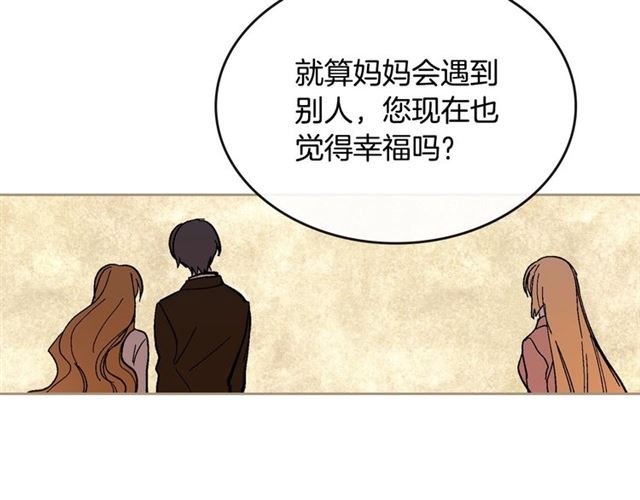 第103话 为你夺得山茶花64