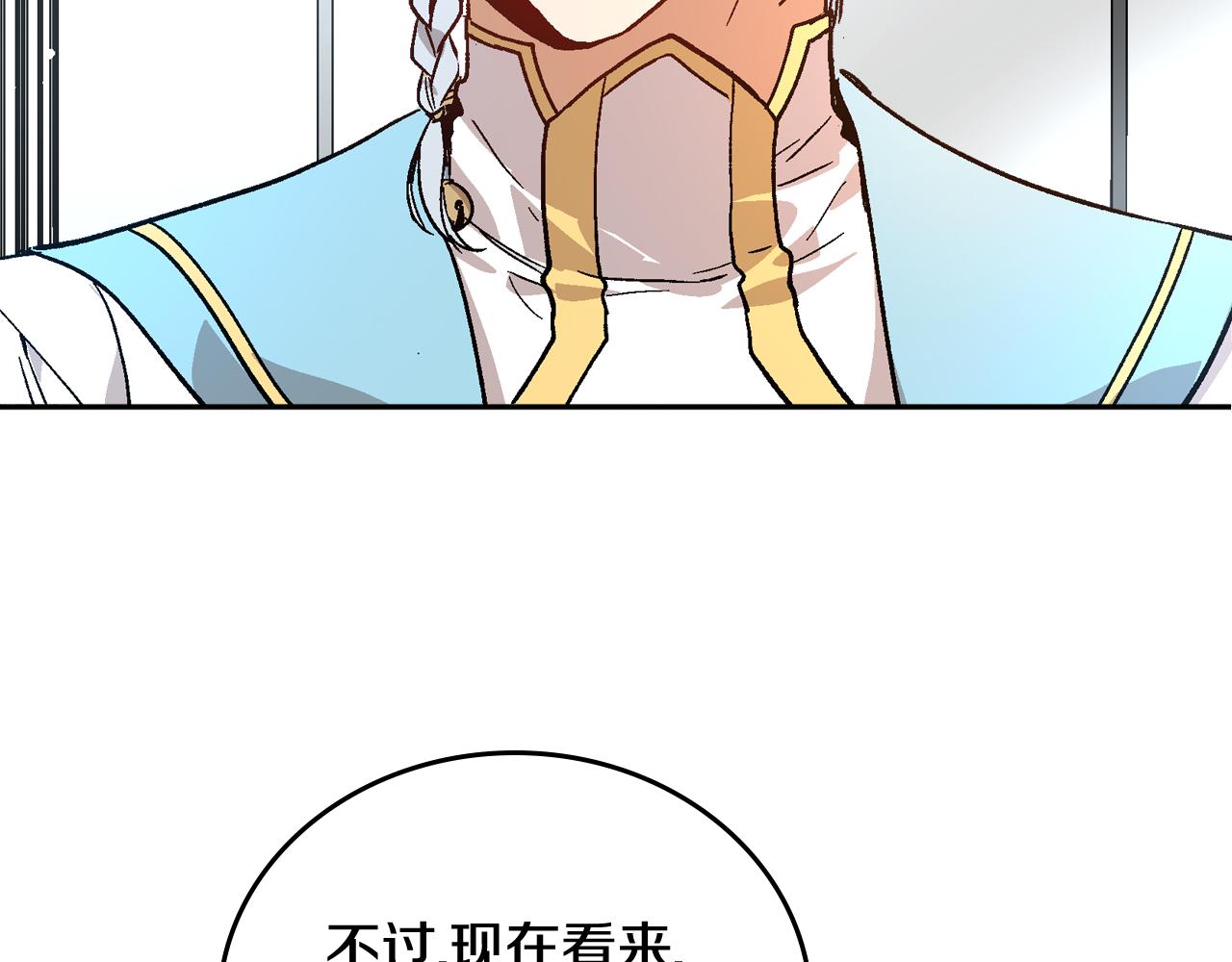 第66话 你做了什么？64