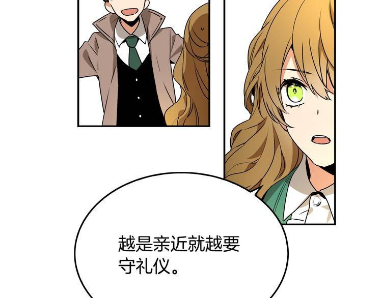 第2话 未婚夫59