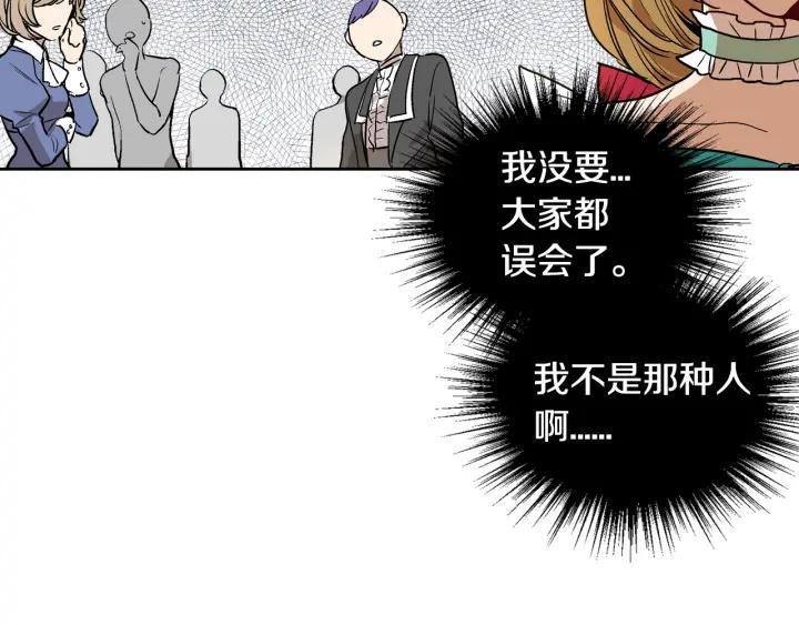 第33话 你想要的都给你57
