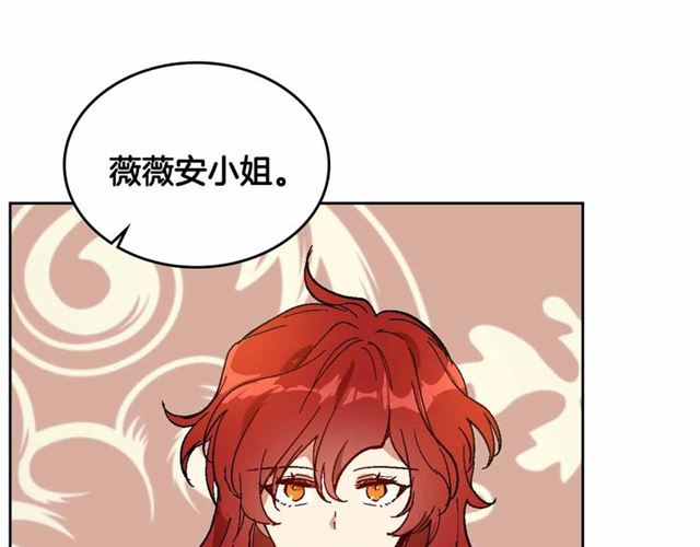 第113话 情话努尔????90