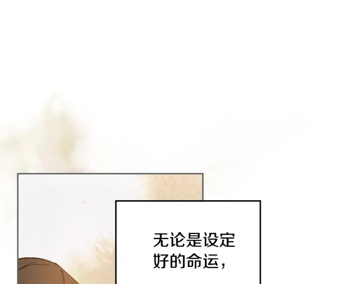 第141话 摆脱设定65