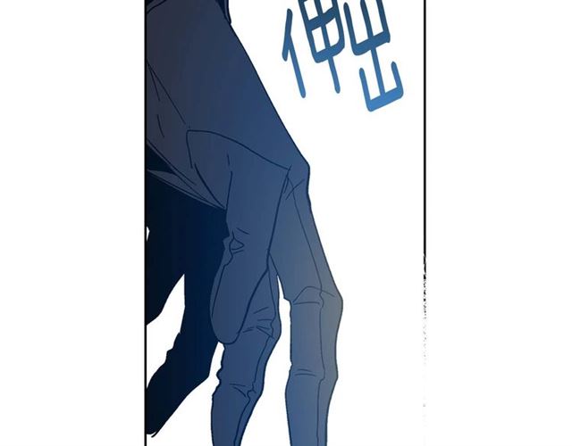 第120话 承认吧，你吃醋了~116