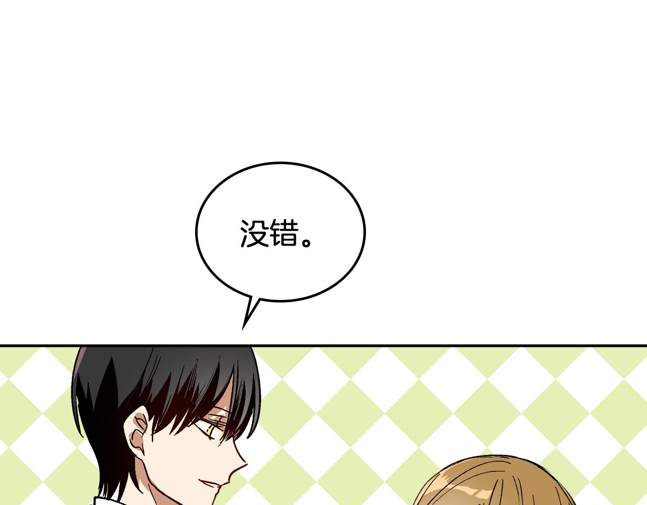 第68话 逃避24