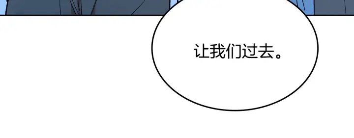 第137话 没用的家伙22