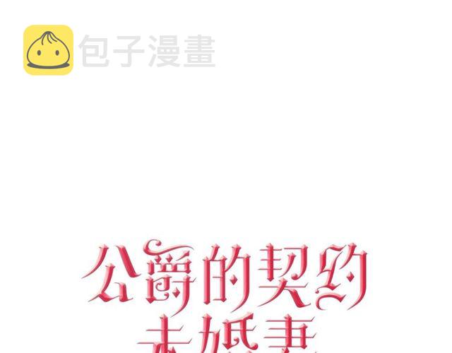 第96话 一对比感觉我是人渣0