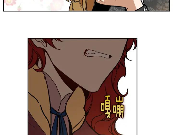 第31话 女人们的茶会76