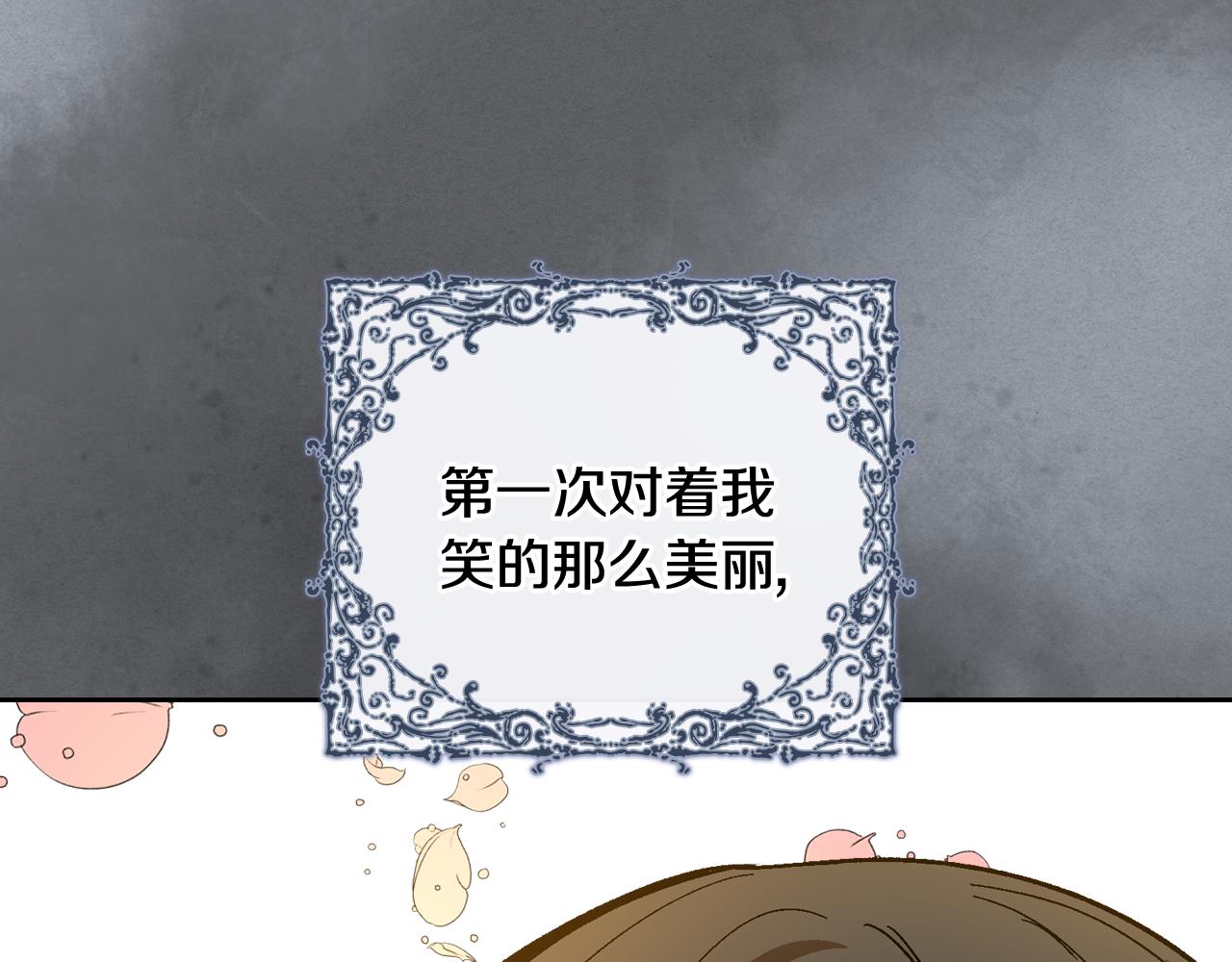 第61话 我一定会认出你94